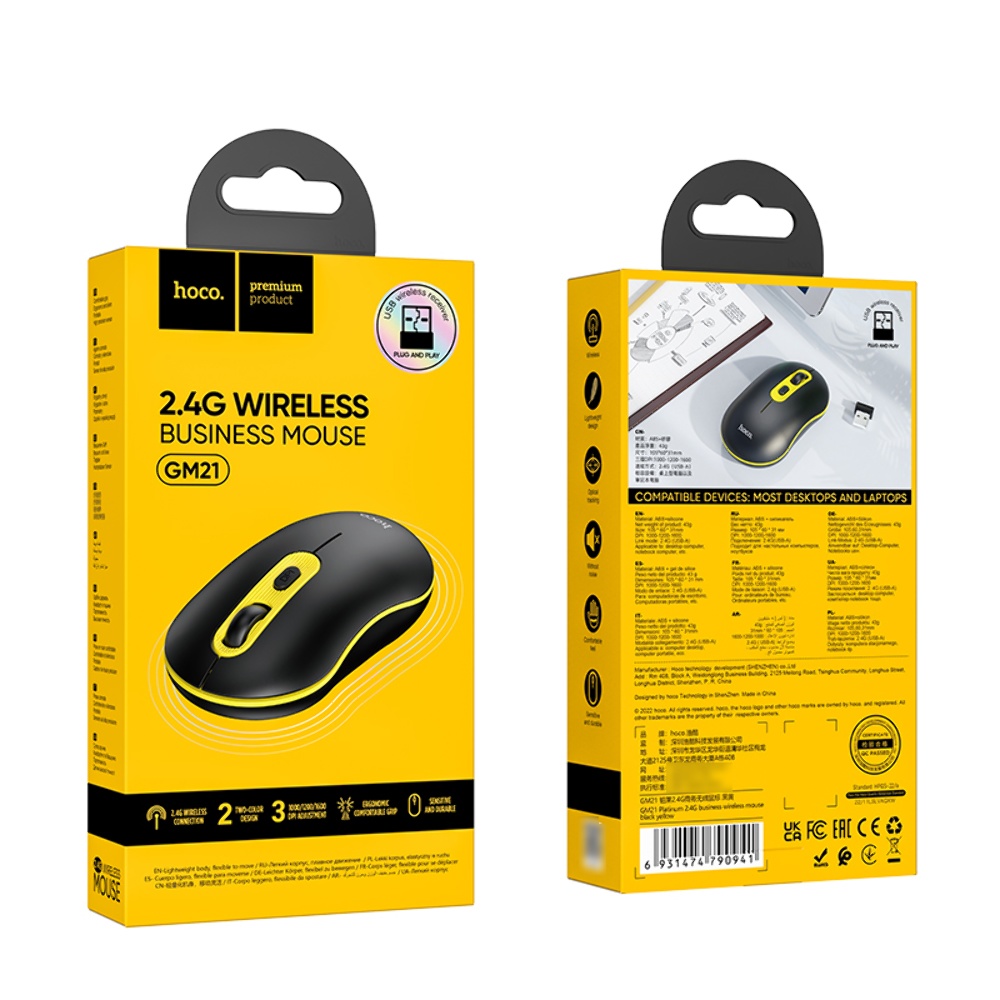 Беспроводная мышь Hoco GM21 black yellow