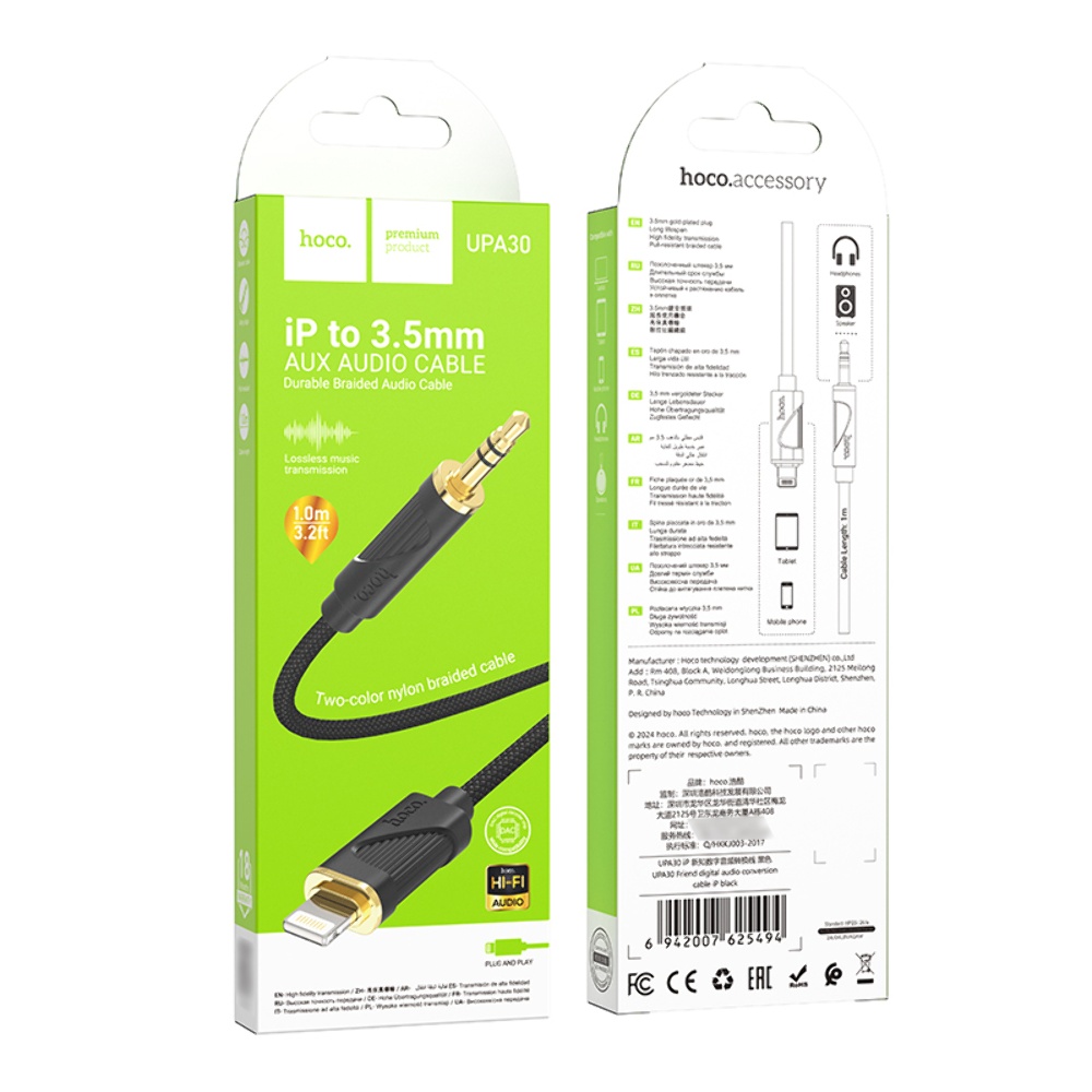 AUX кабель Hoco UPA30 Lightning to Jack 3.5 1m black