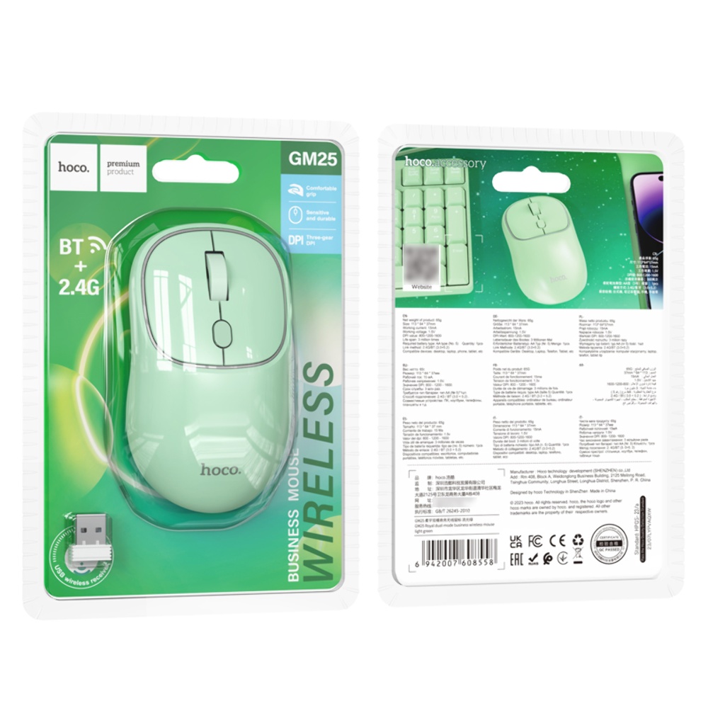 Беспроводная мышь Hoco GM25 light green