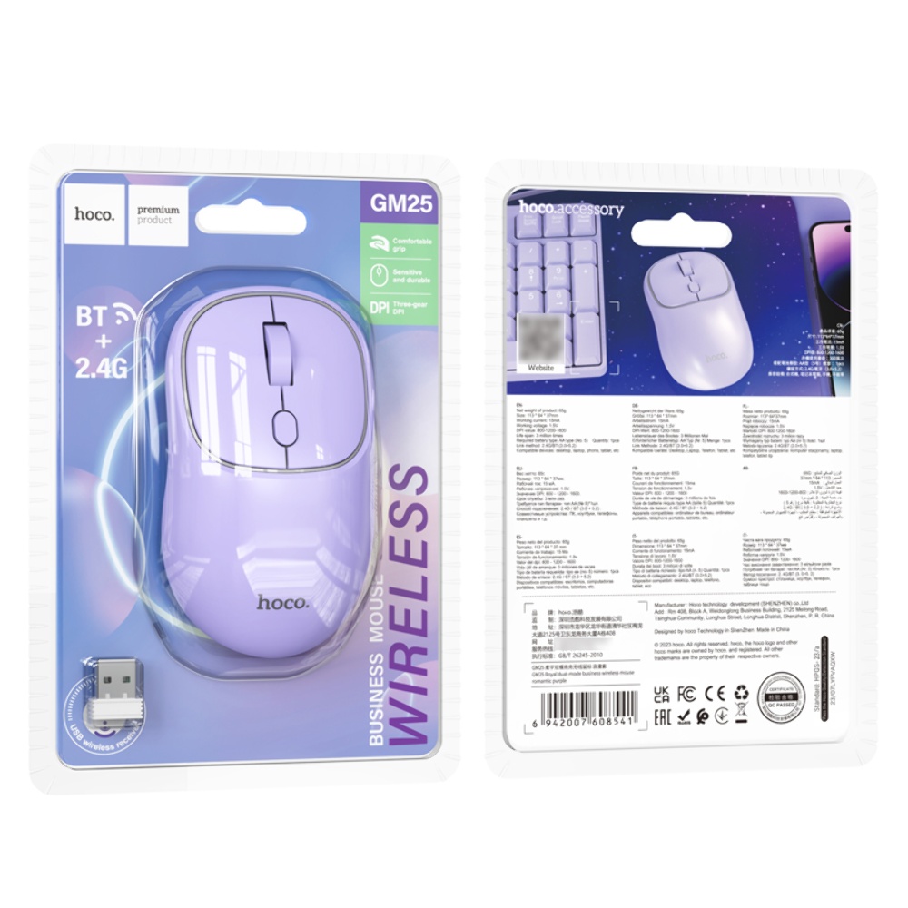 Беспроводная мышь Hoco GM25 romantic purple