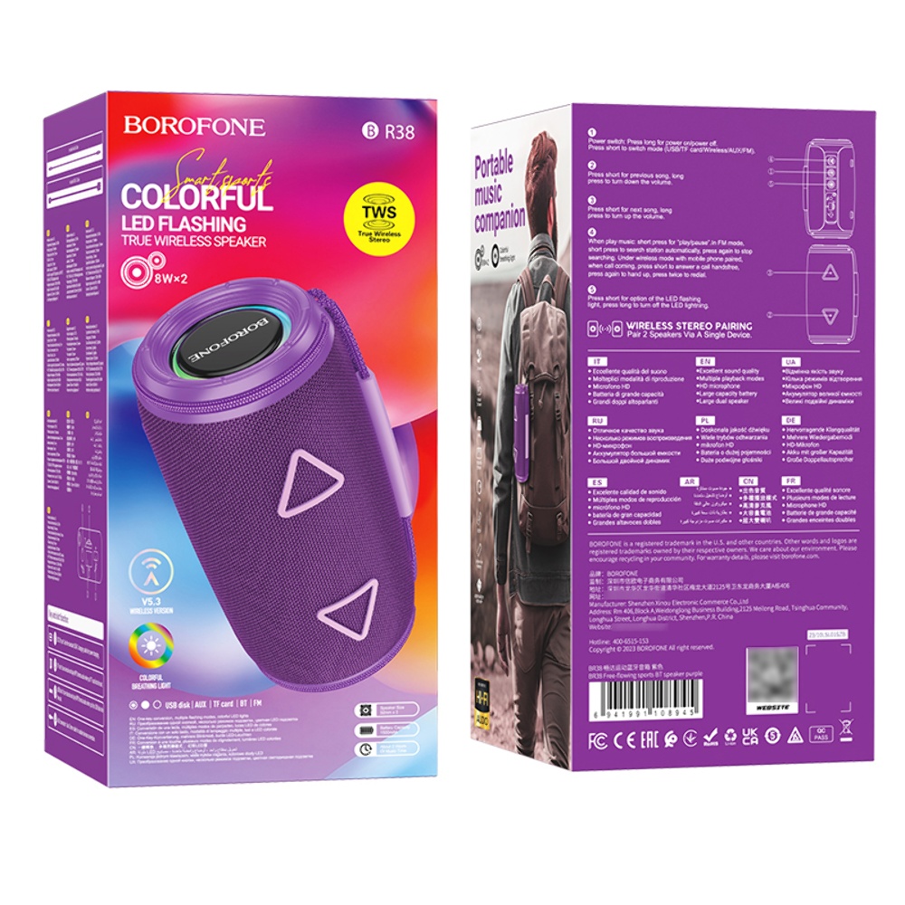Портативная Bluetooth колонка Borofone BR38 TWS с LED подсветкой purple