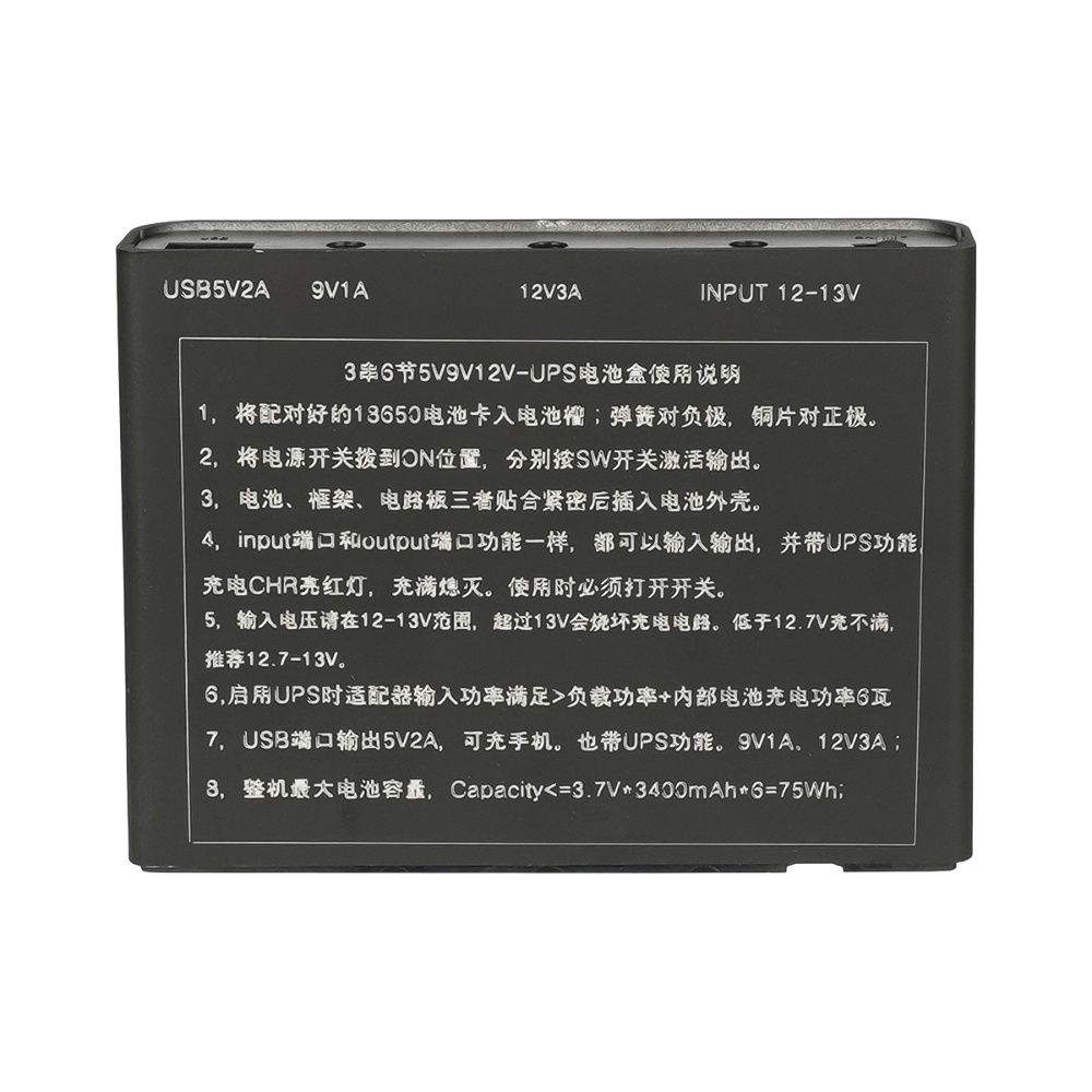 Источник резервного питания для сетевого оборудования 12V/ 9V/ 5V, под аккумуляторы 18650 6 шт