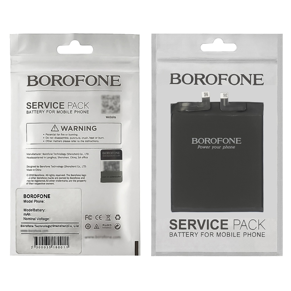 Аккумулятор Borofone BM4X для Xiaomi Mi 11