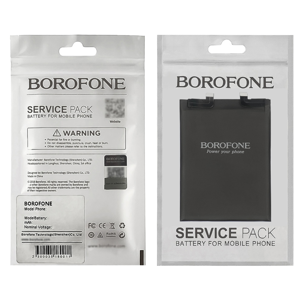 Аккумулятор Borofone BP45 для Xiaomi 12 Pro