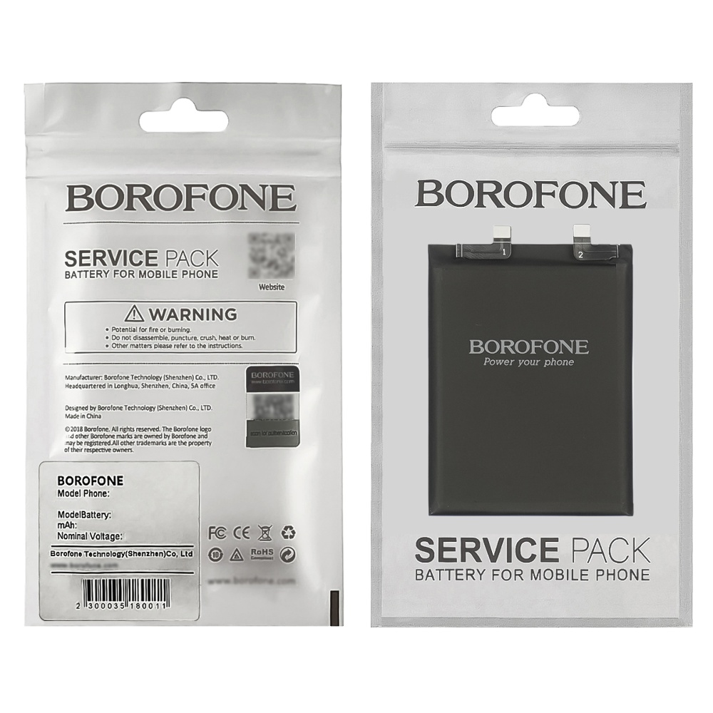 Аккумулятор Borofone BP46 для Xiaomi 12/ 12X