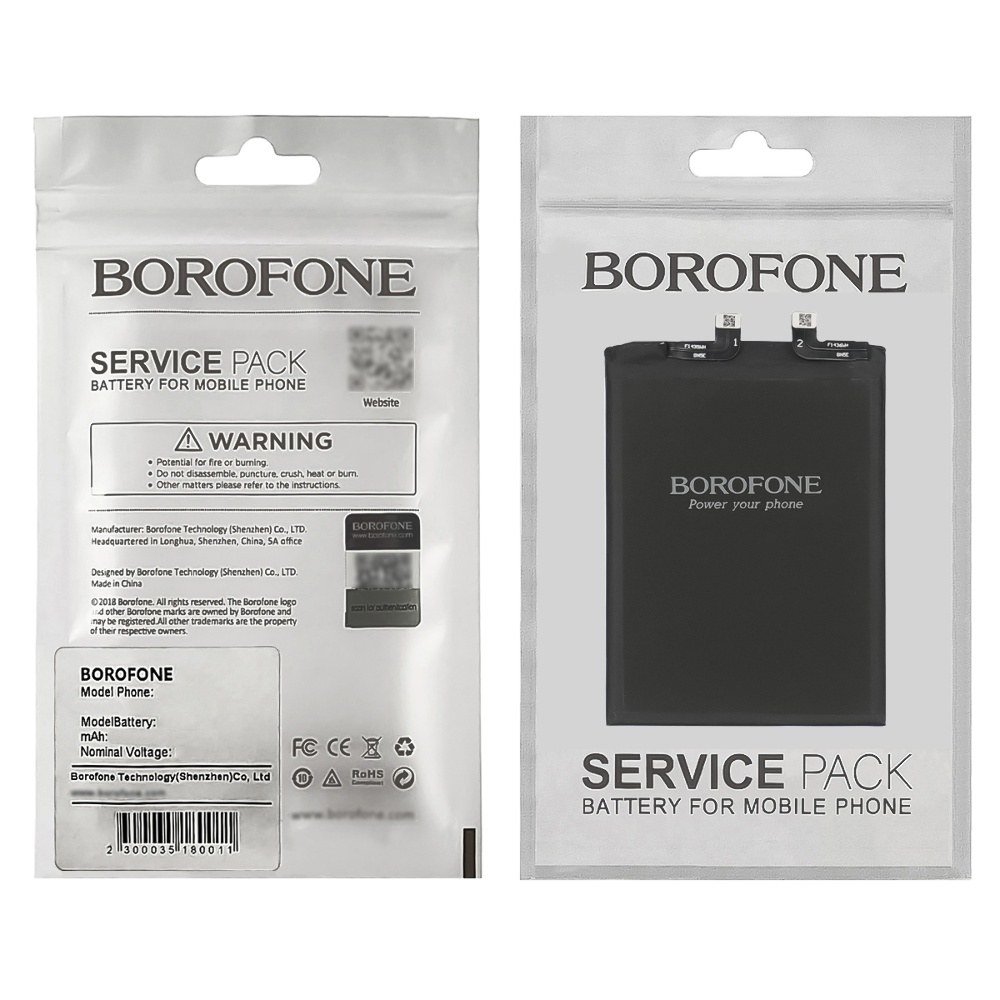 Аккумулятор Borofone BN5E для Xiaomi Redmi Note 11 Pro (5G)/ Poco X4 Pro (5G)/ Redmi Note 11E Pro/ Redmi Note 12 Pro (4G)