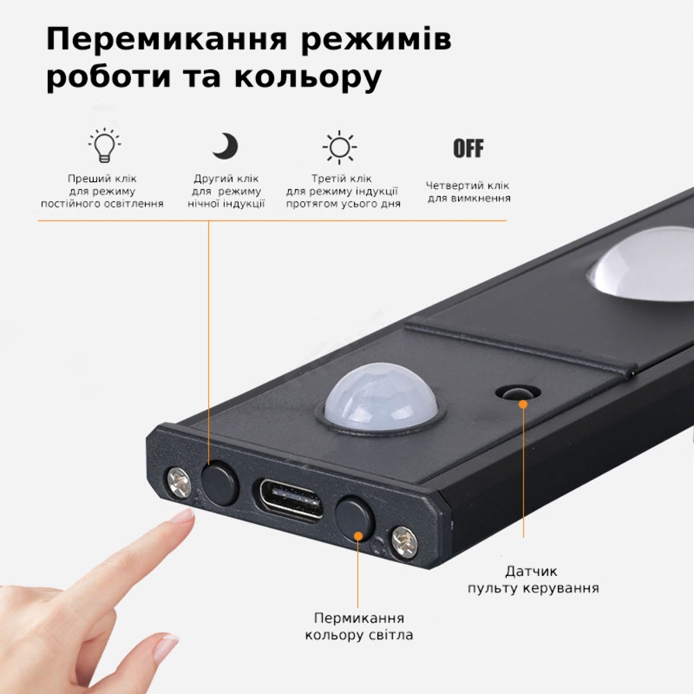 LED светильник cat“s eye 120-4B с пультом, аккумулятором, датчиком движения и освещенности 120 см 4W алюминиевый черный
