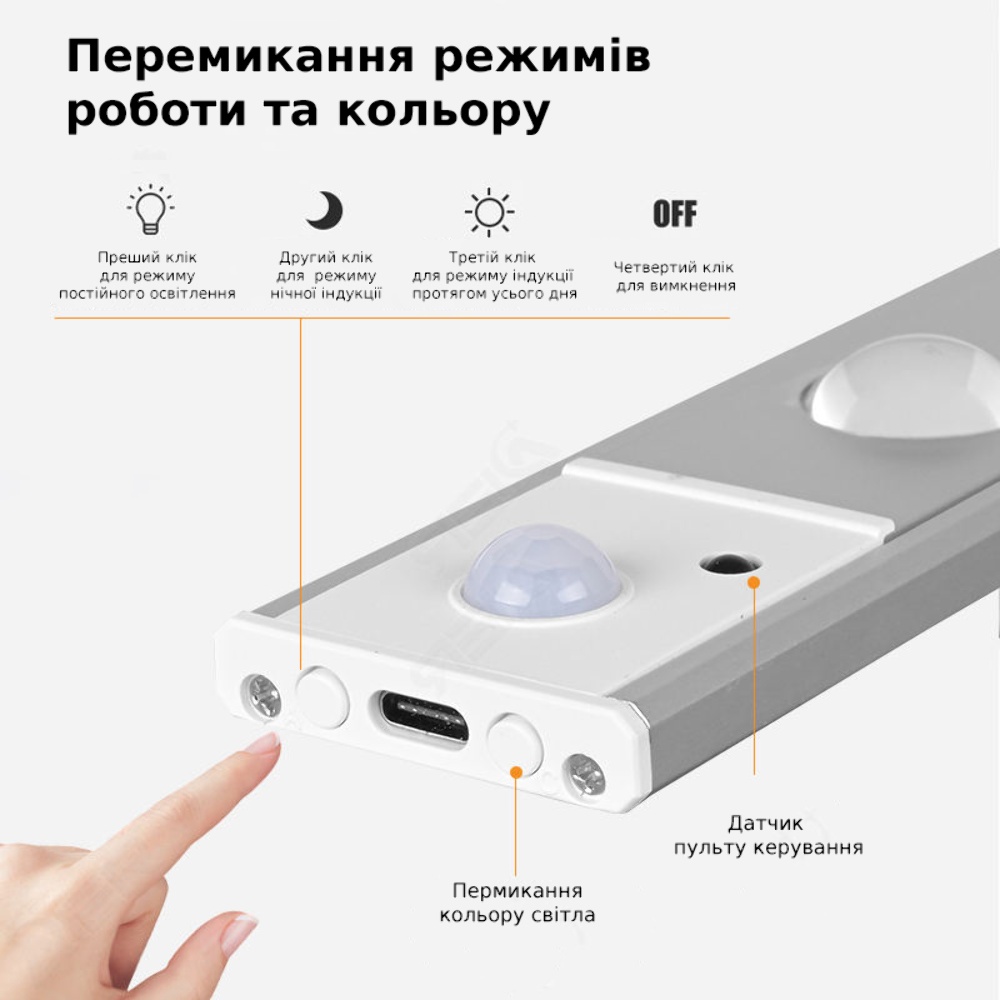 LED светильник cat“s eye 120-4S с пультом, аккумулятором, датчиком движения и освещенности 120 см 4W алюминиевый серебристый