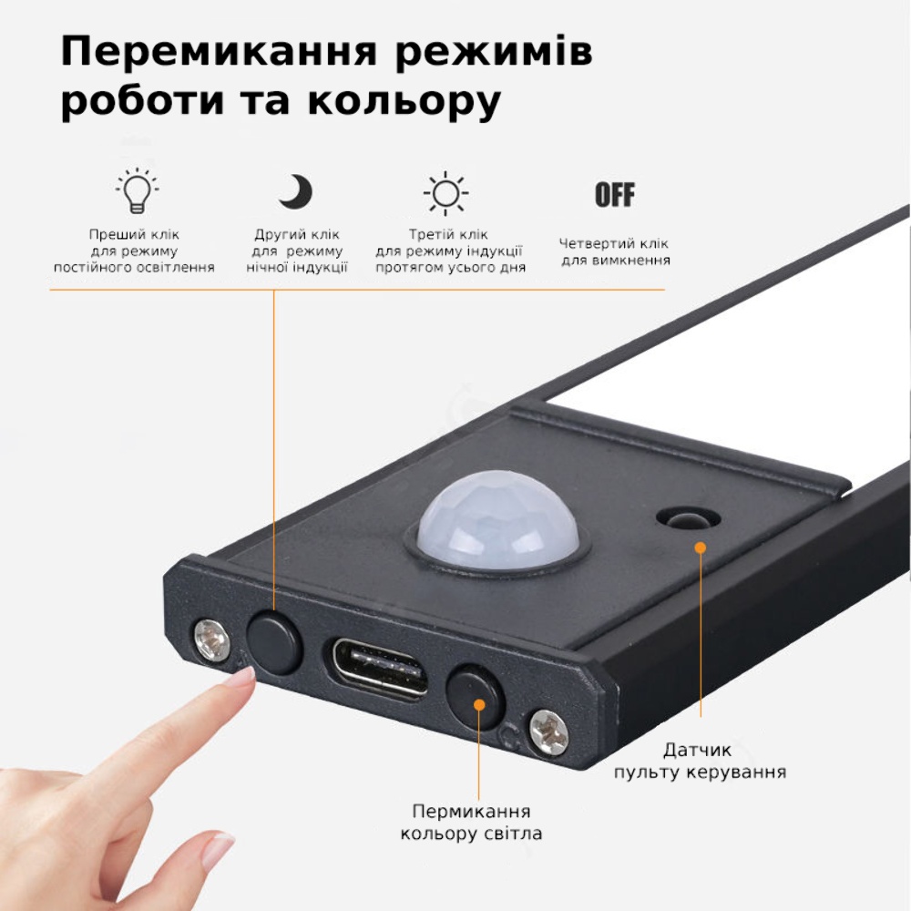 LED светильник 40-3B с пультом, аккумулятором, датчиком движения и освещенности 40 см 3W алюминиевый черный