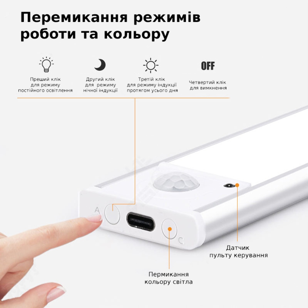 LED светильник 40-3S с пультом, аккумулятором, датчиком движения и освещенности 40 см 3W алюминиевый серебристый