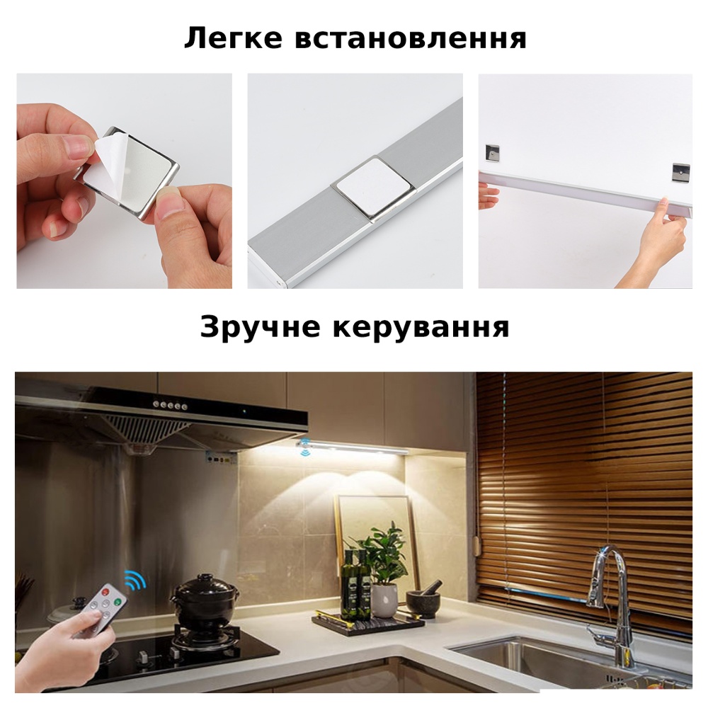 LED светильник 60-3S с пультом, аккумулятором, датчиком движения и освещенности 60 см 3.5W алюминиевый серебристый