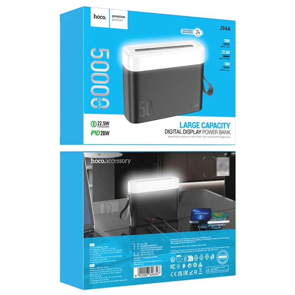 Power bank Hoco J94A 50000mAh 22.5W black