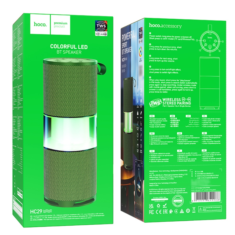 Портативная Bluetooth колонка Hoco HC29 с LED подсветкой army green