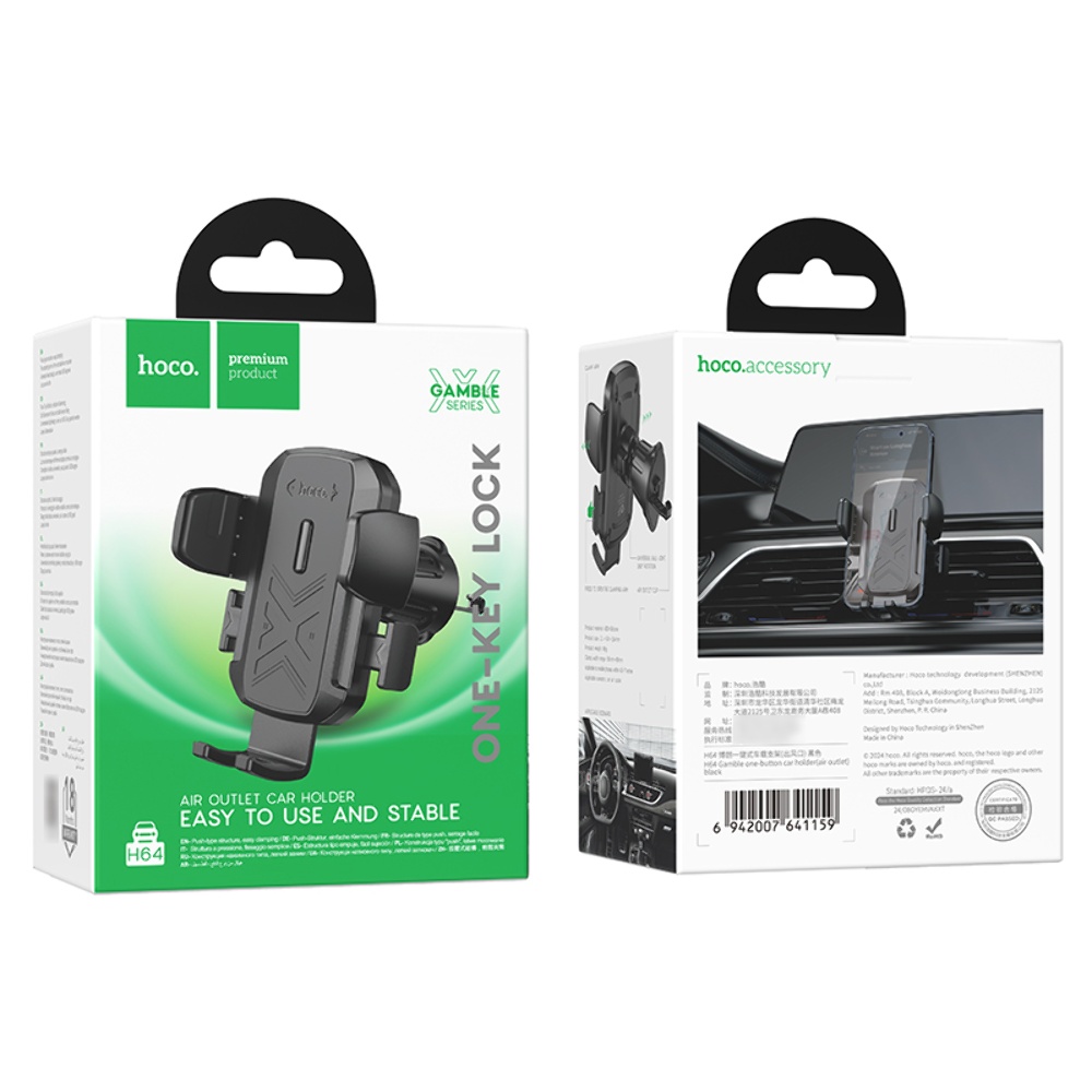 Автодержатель Hoco H64 black