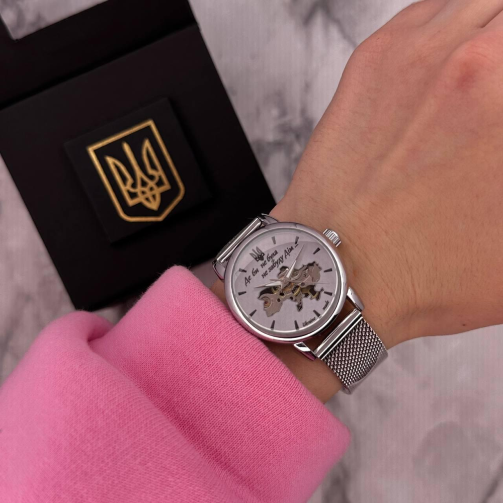 Годинник наручний Patriot Silver-White Де би не була