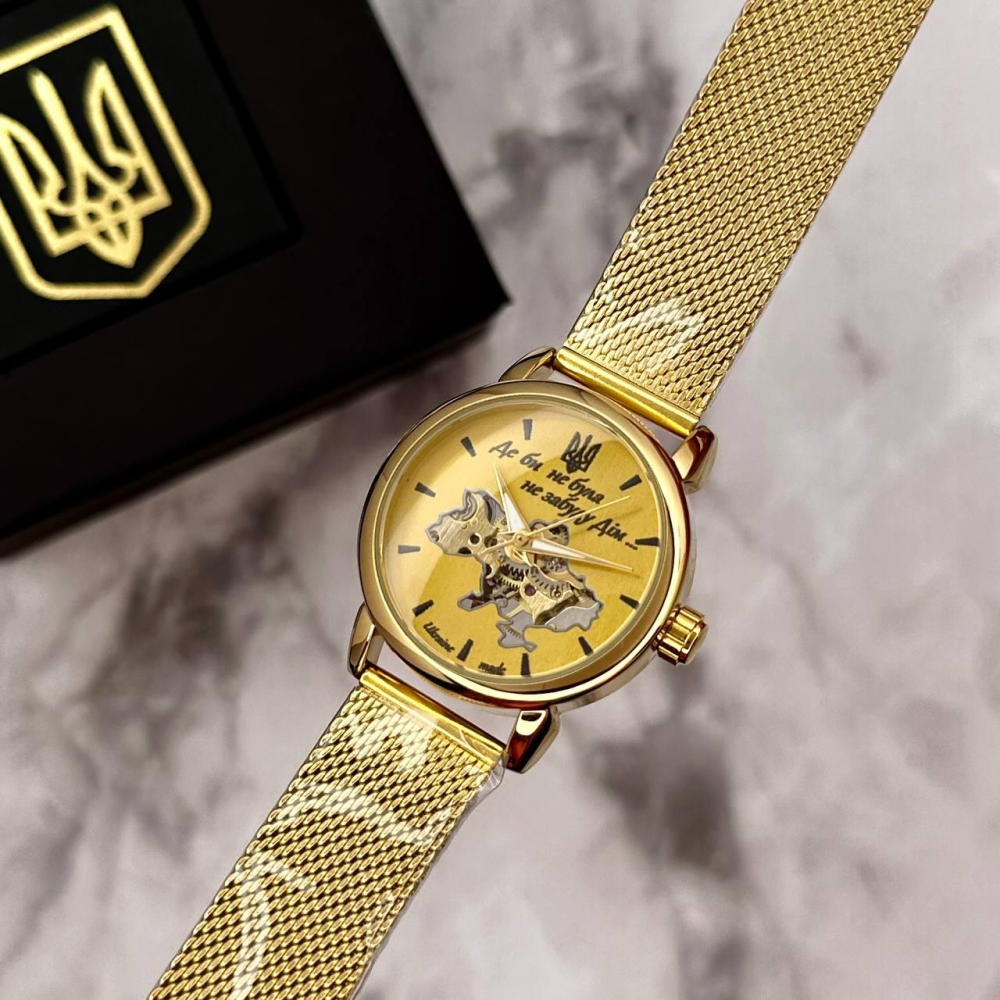 Годинник наручний Patriot All Gold Де би не була
