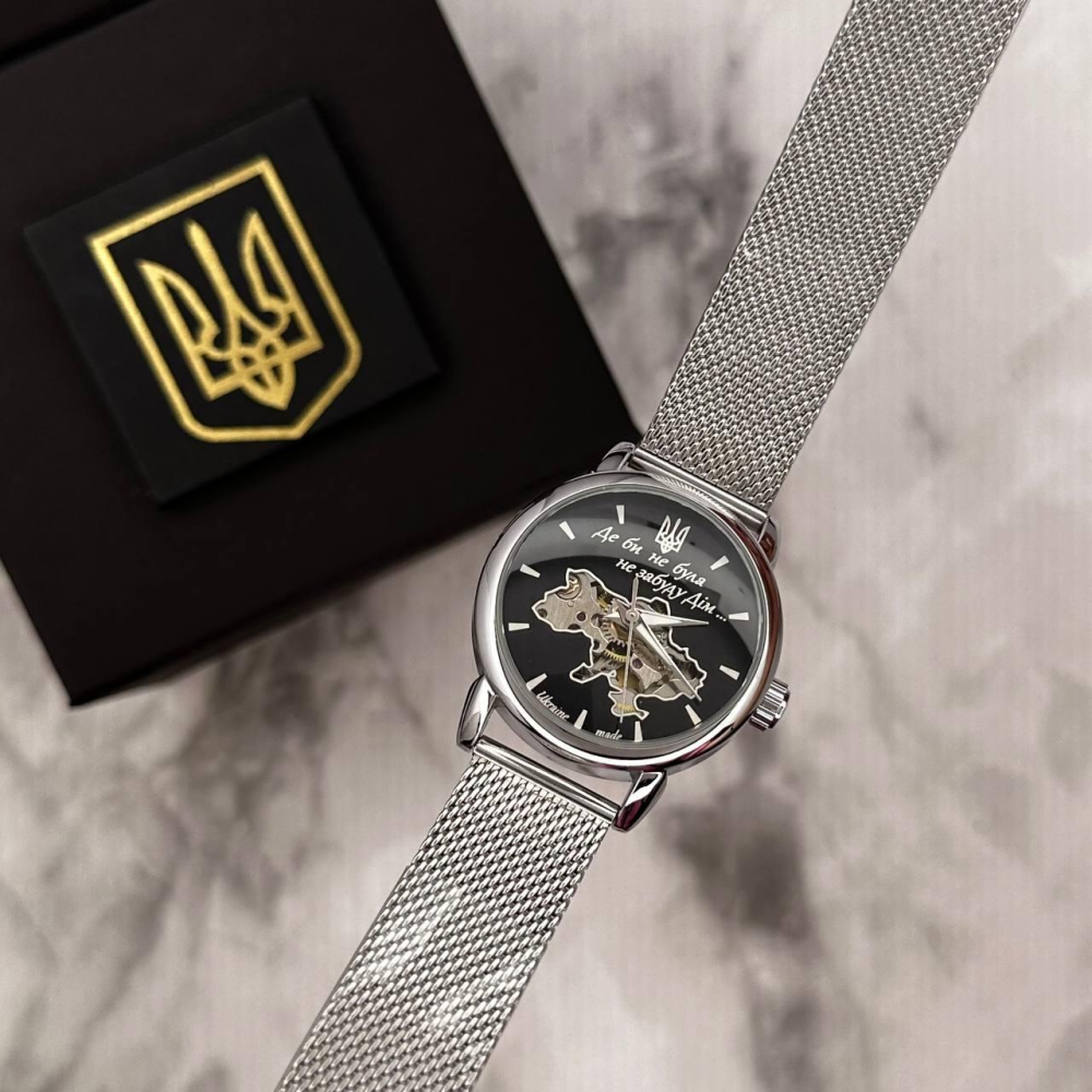 Годинник наручний Patriot Silver-Black Де би не була