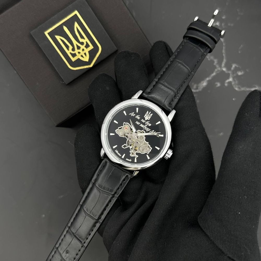 Годинник наручний Patriot 022Automatics Не Забуду Дім Silver-Black