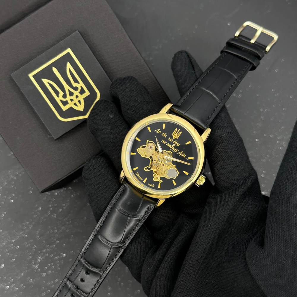 Годинник наручний Patriot 022 Automatics Не Забуду Дім Gold-Black