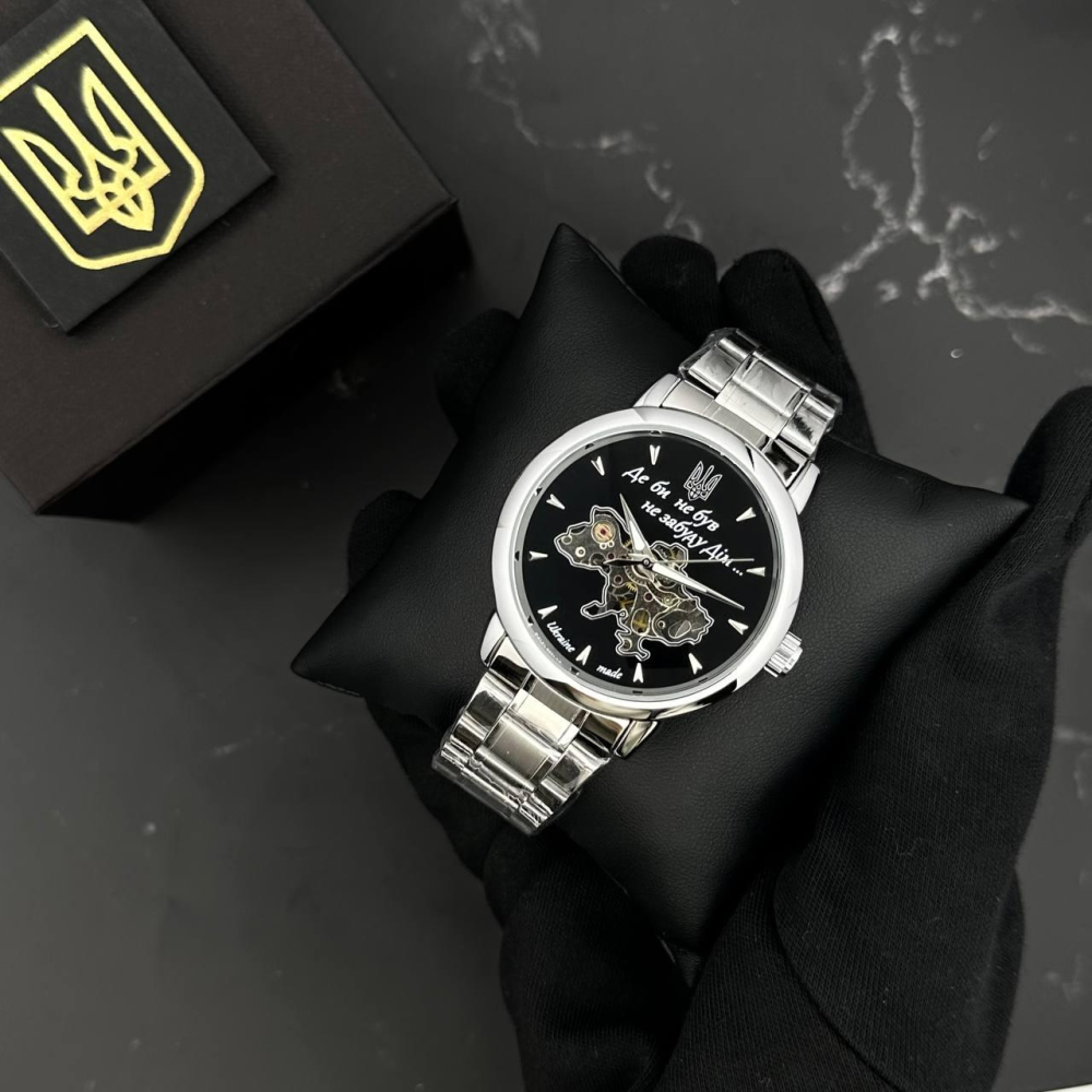 Годинник наручний Patriot 022-3D Не Забуду Дім Silver-Black Steel