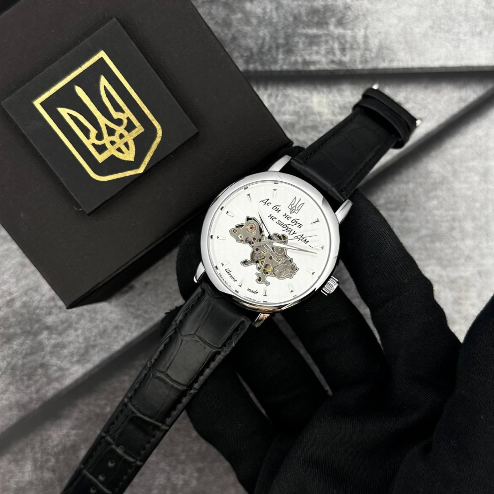 Годинник наручний Patriot 022-3D Не Забуду Дім Silver-White