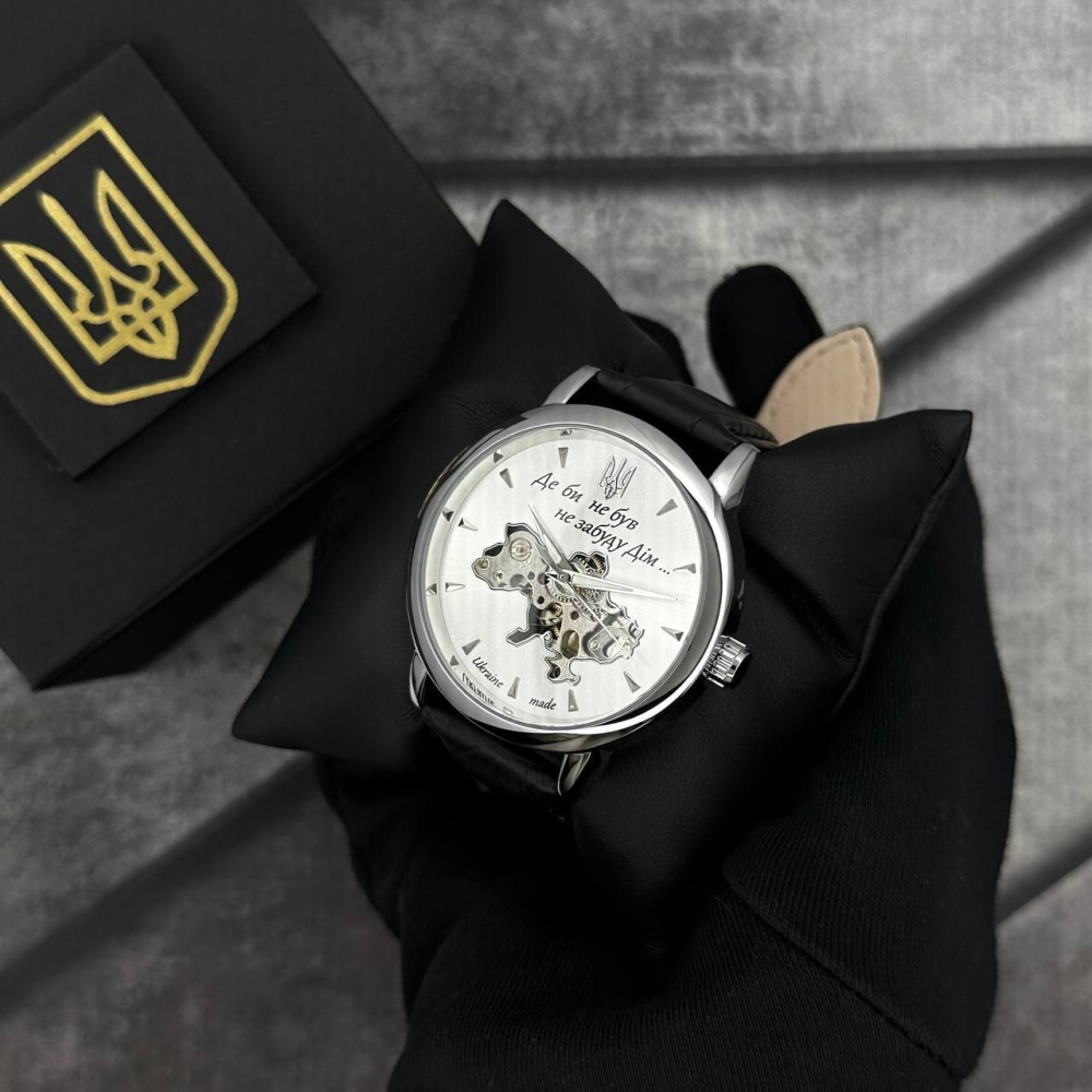 Годинник наручний Patriot 022-3D Не Забуду Дім Silver-White