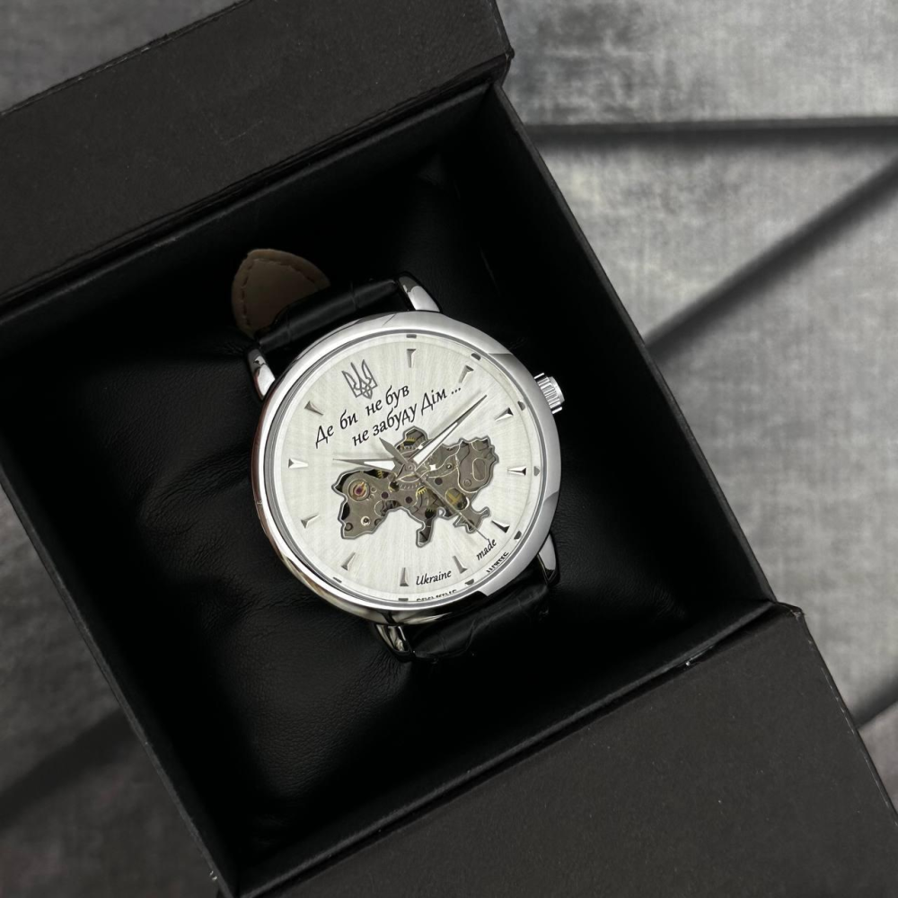 Годинник наручний Patriot 022-3D Не Забуду Дім Silver-White