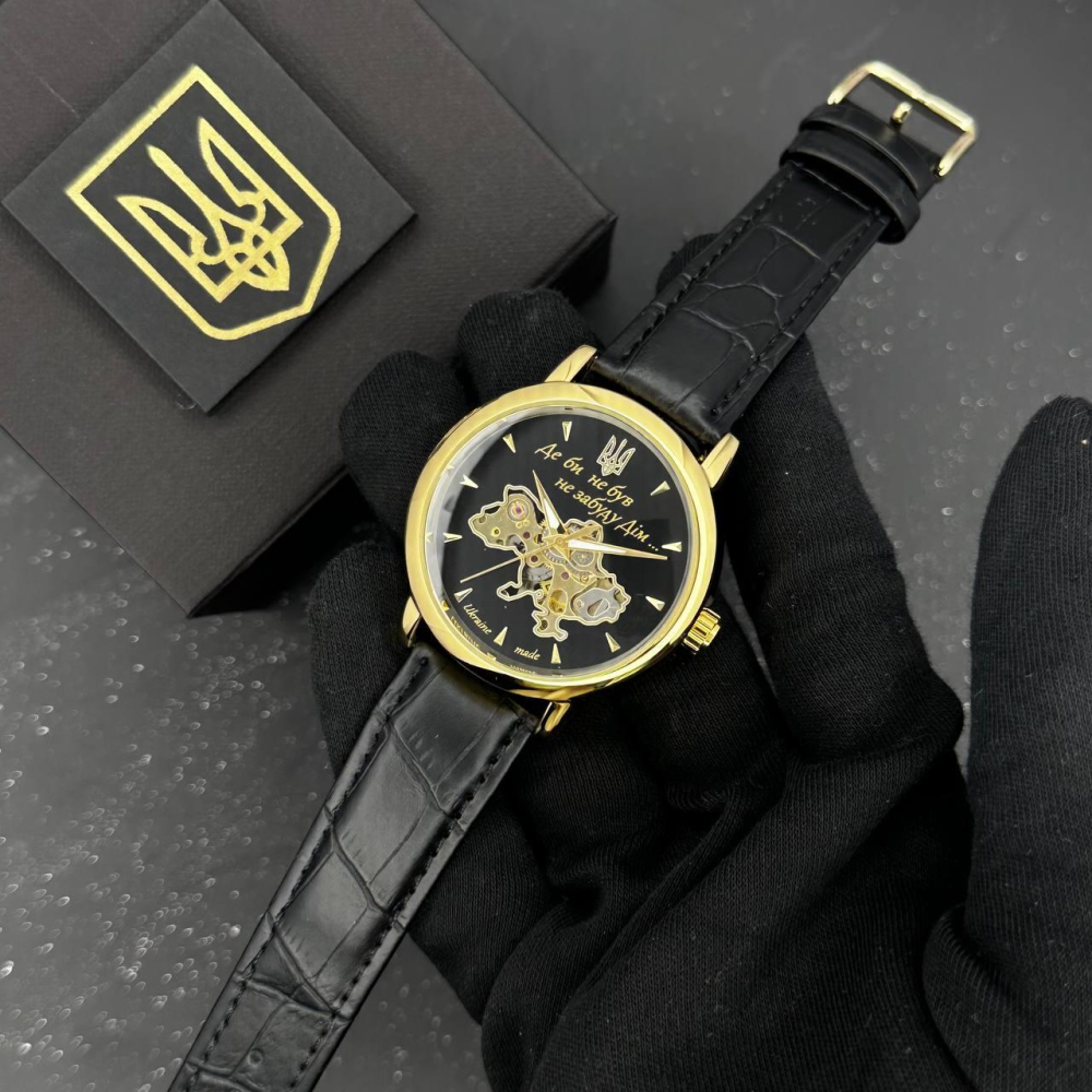 Годинник наручний Patriot 022-3D Не Забуду Дім Gold-Black