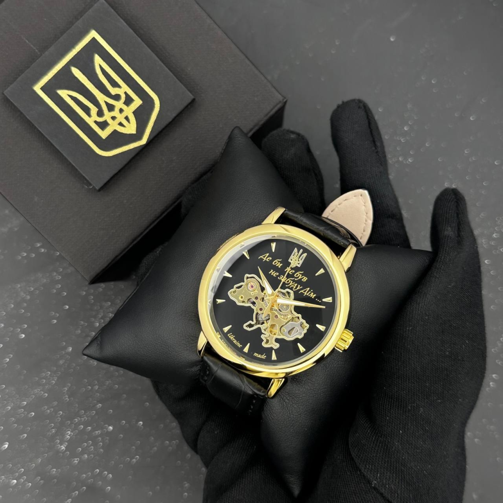 Годинник наручний Patriot 022-3D Не Забуду Дім Gold-Black
