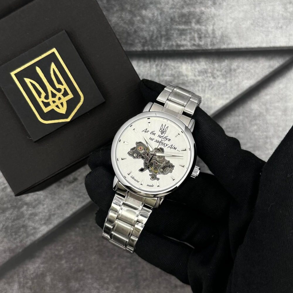 Годинник наручний Patriot 022-3D Не Забуду Дім Silver-White Steel