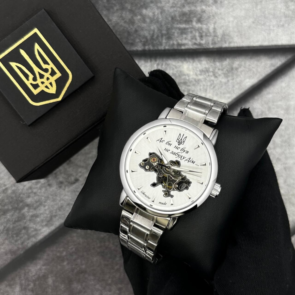 Годинник наручний Patriot 022-3D Не Забуду Дім Silver-White Steel