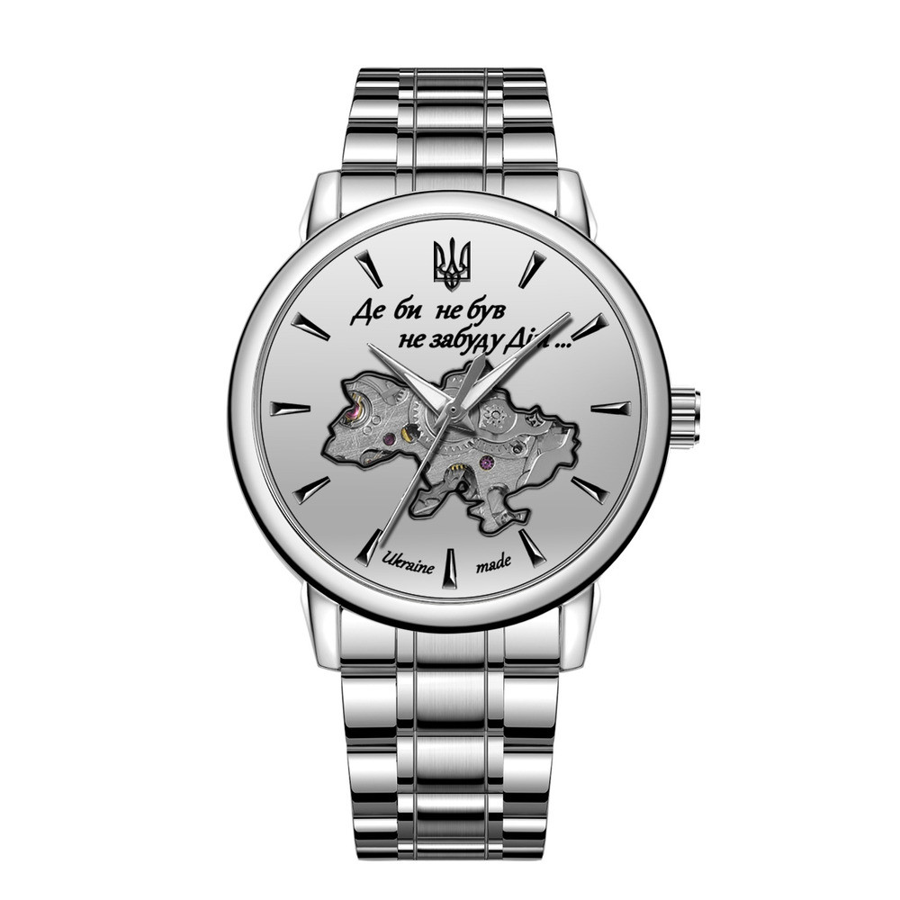 Годинник наручний Patriot 022-3D Не Забуду Дім Silver-White Steel
