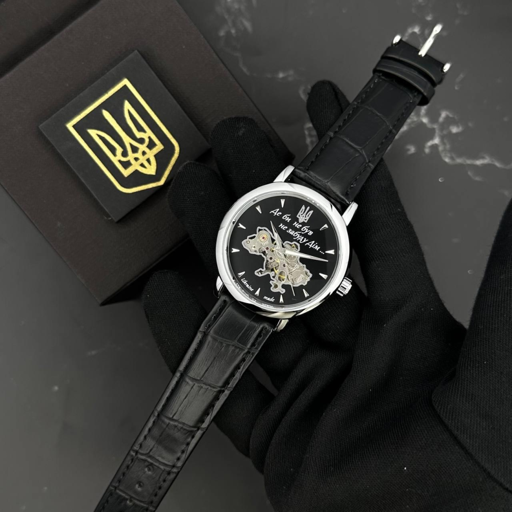 Годинник наручний Patriot 022-3D Не Забуду Дім Silver-Black