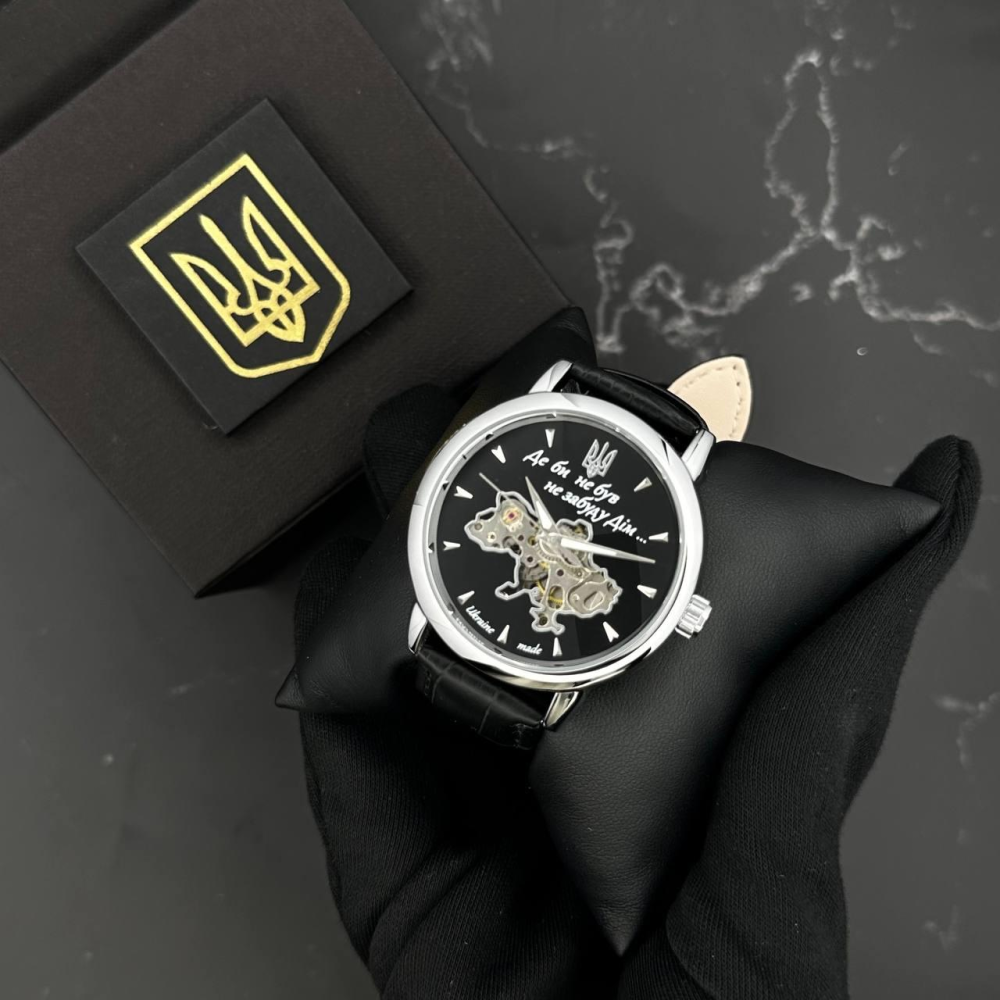 Годинник наручний Patriot 022-3D Не Забуду Дім Silver-Black