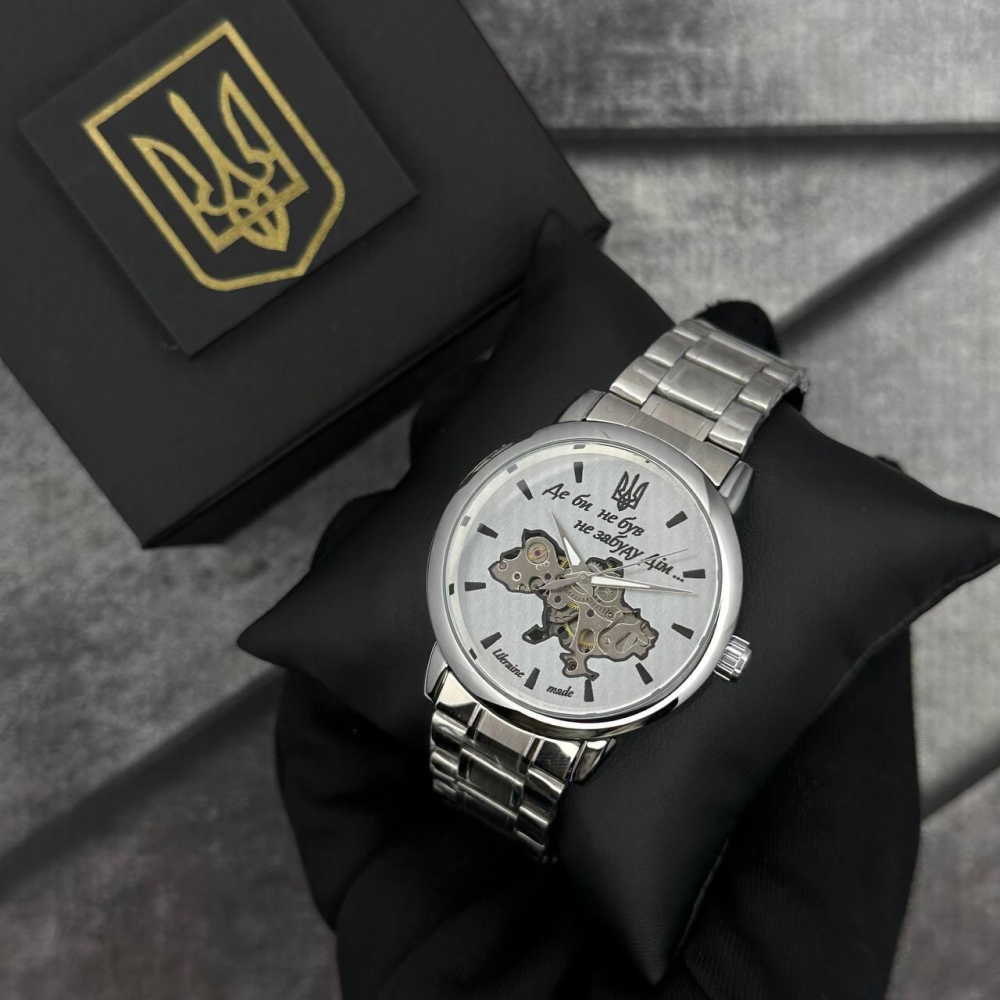 Годинник наручний Patriot 022 Silver-White Automatics Metall Не Забуду Дім