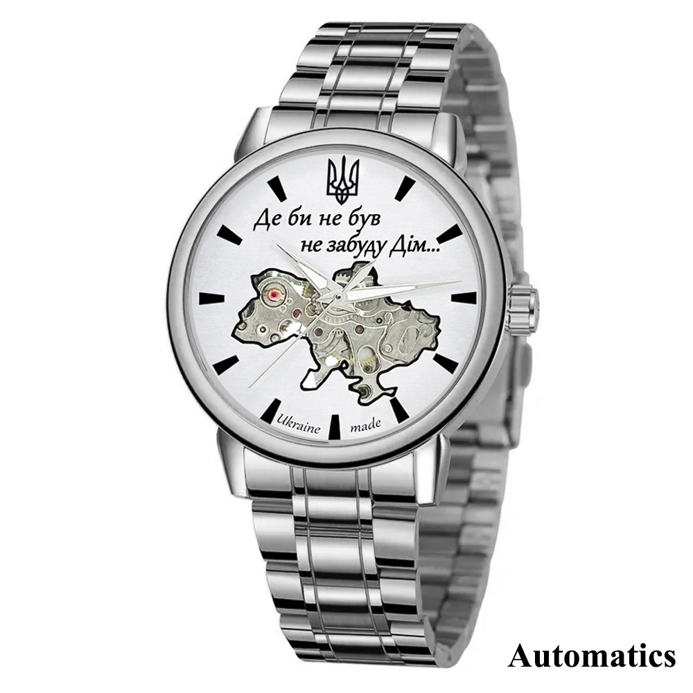 Годинник наручний Patriot 022 Silver-White Automatics Metall Не Забуду Дім