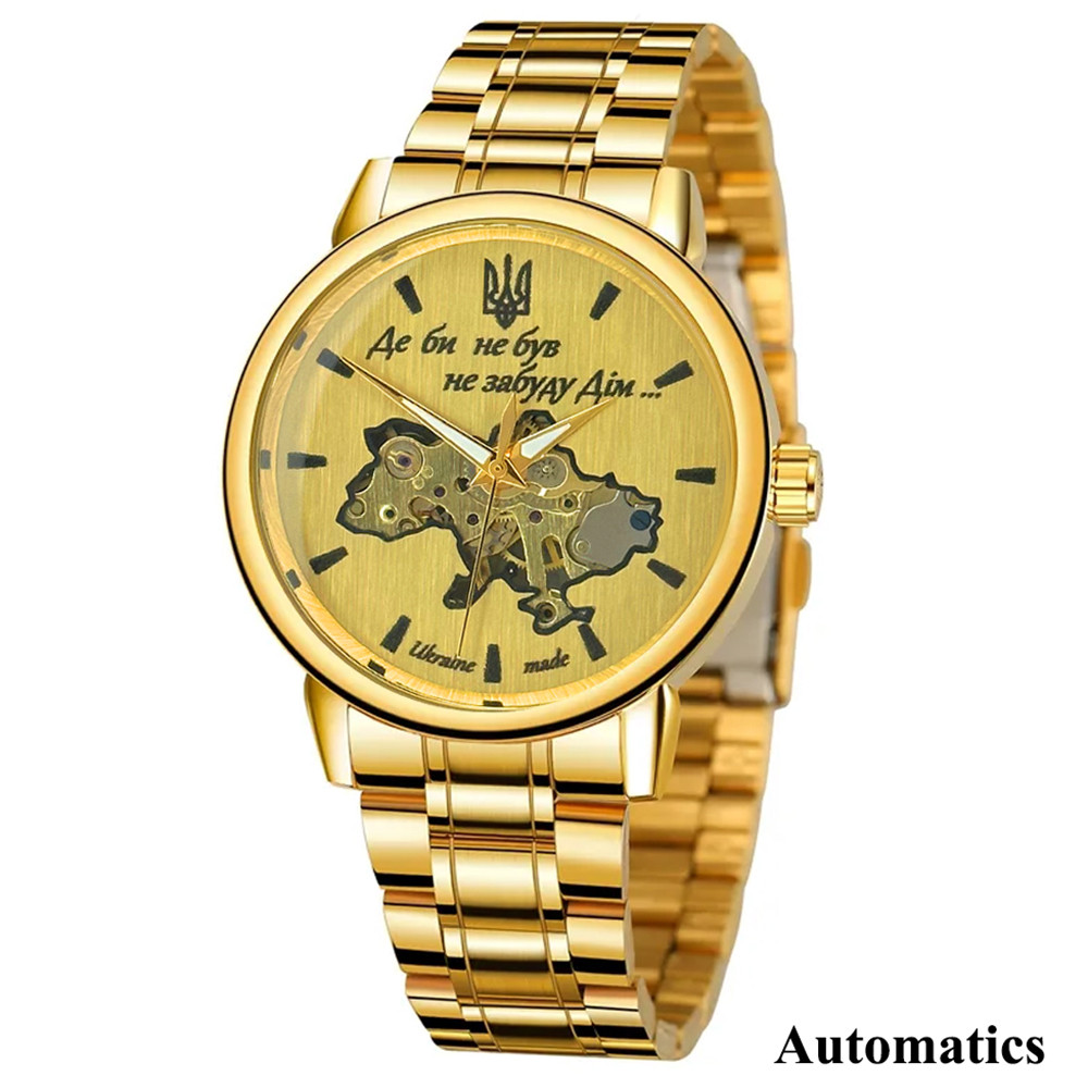 Годинник наручний Patriot 022 Gold-Gold Automatics Metall Не Забуду Дім