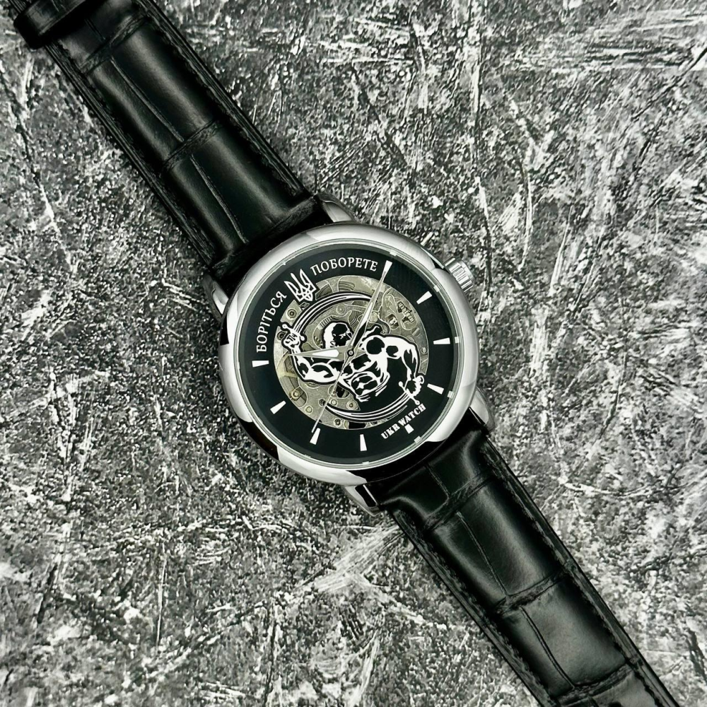 Годинник наручний Ukrwatch Боріться Поборете Silver-Black