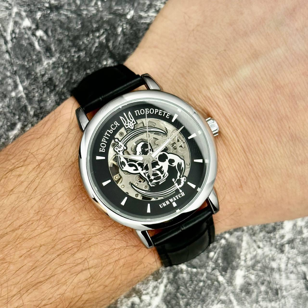Годинник наручний Ukrwatch Боріться Поборете Silver-Black