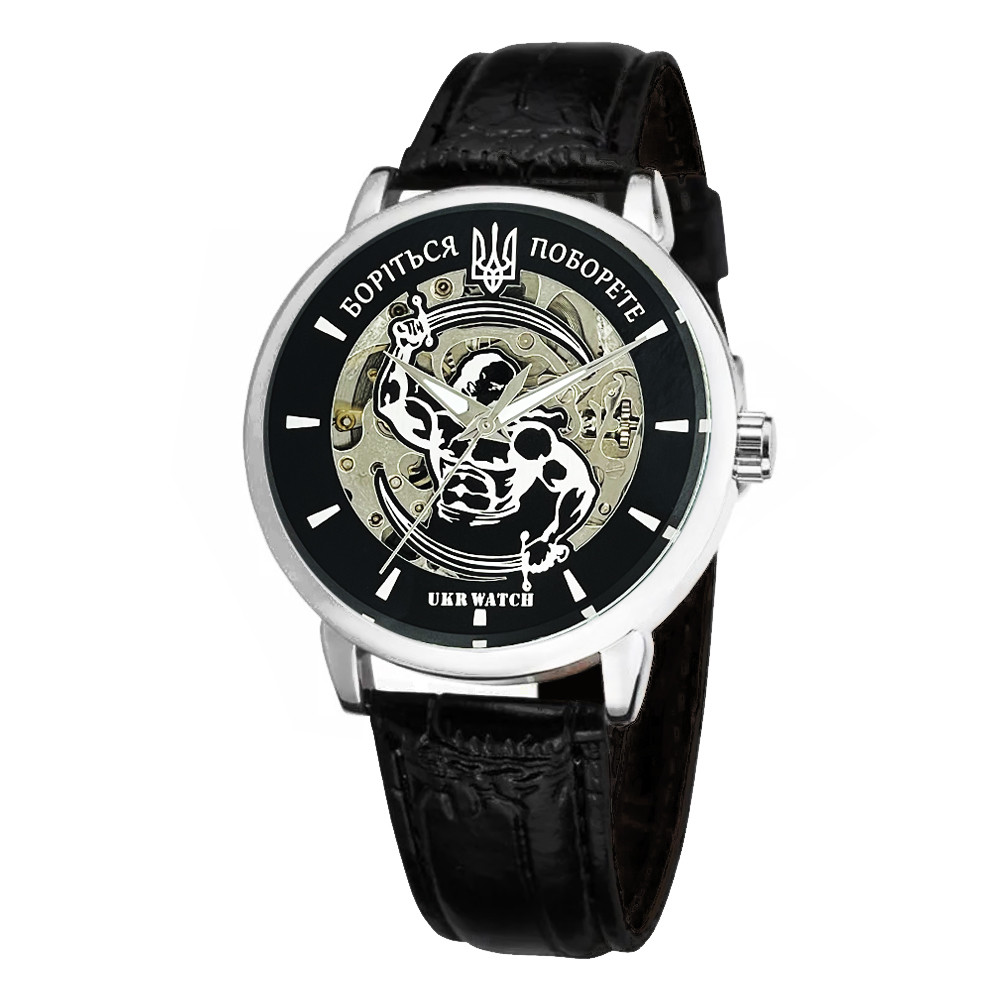 Годинник наручний Ukrwatch Боріться Поборете Silver-Black