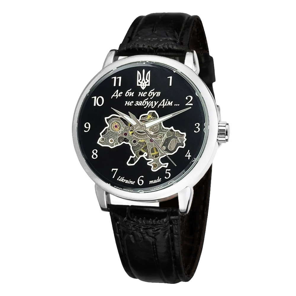 Годинник наручний Patriot 022 Не Забуду Дім Silver-Black