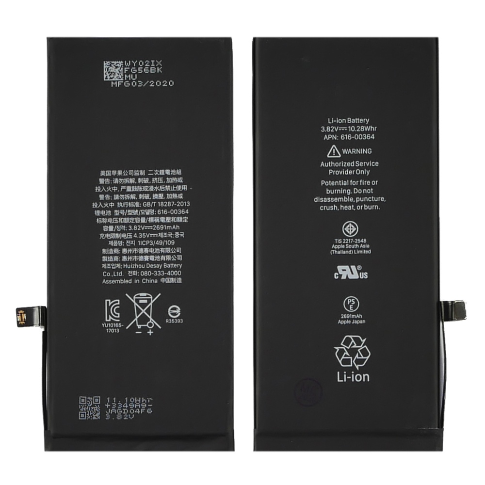Аккумулятор для Apple iPhone 8 Plus AAAA