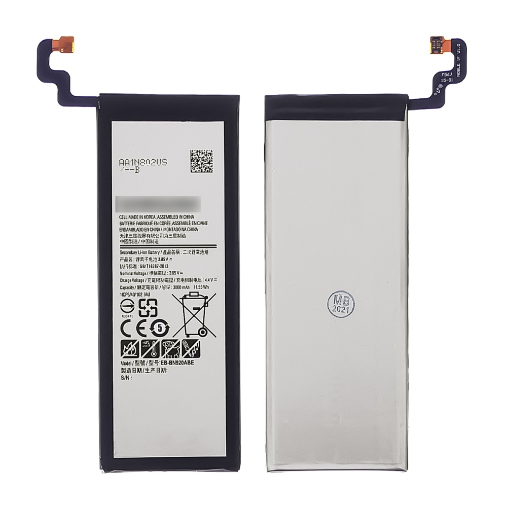 Аккумулятор EB-BN920ABE для Samsung N920 Note 5 AAAA