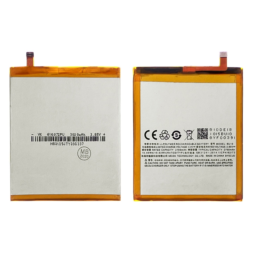 Аккумулятор BU10 для Meizu U10 AAAA