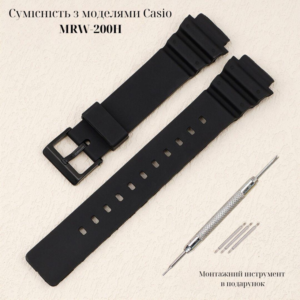 Ремінець для Casio MRW-200H All Black