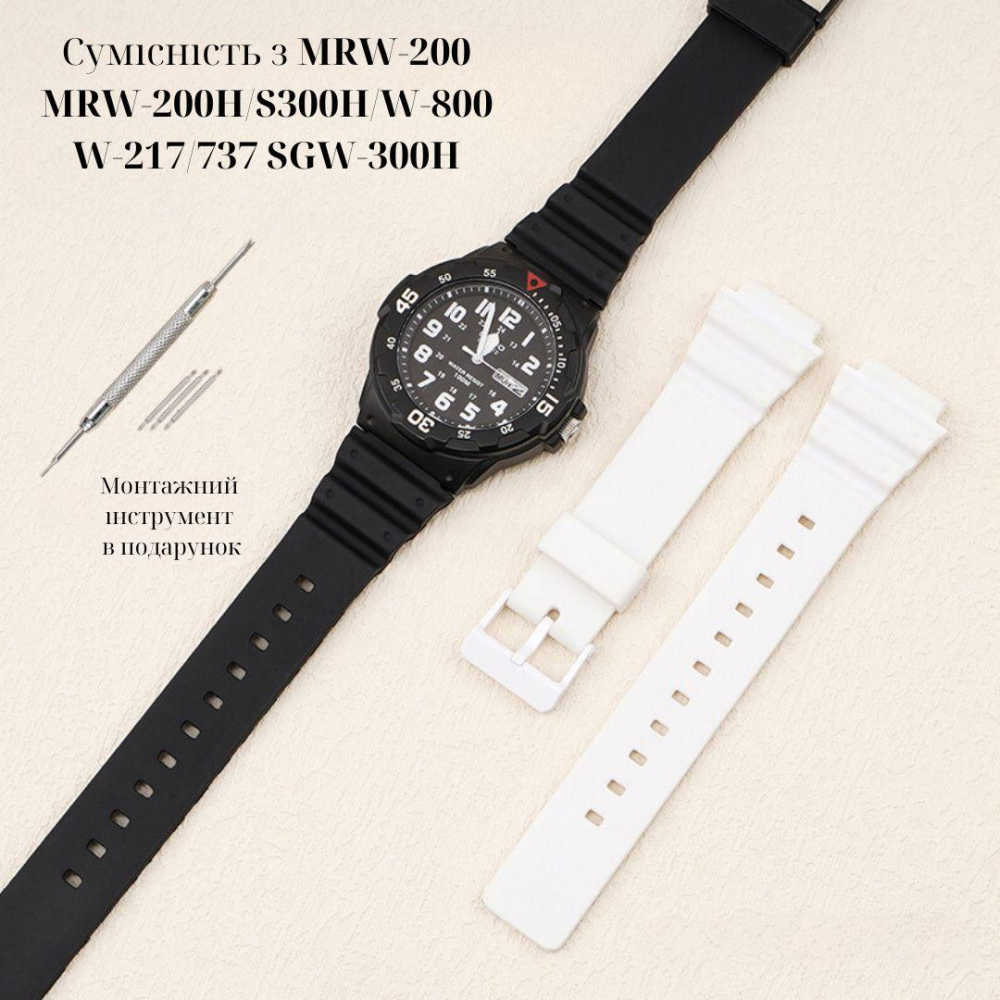 Ремінець для Casio MRW-200H All Black