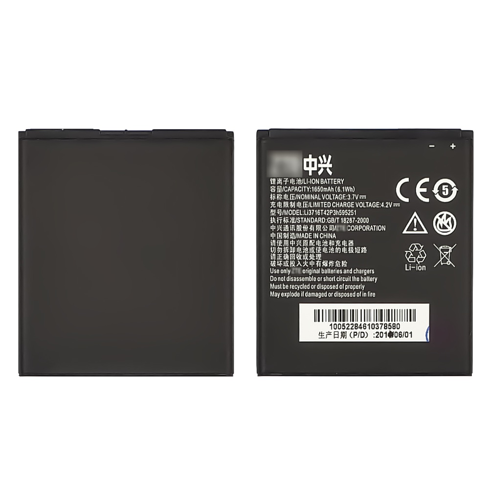 Аккумулятор Li3716T42P3h595251 для ZTE Blade L/ U808/ V829/ N798/ Q201T AAAA