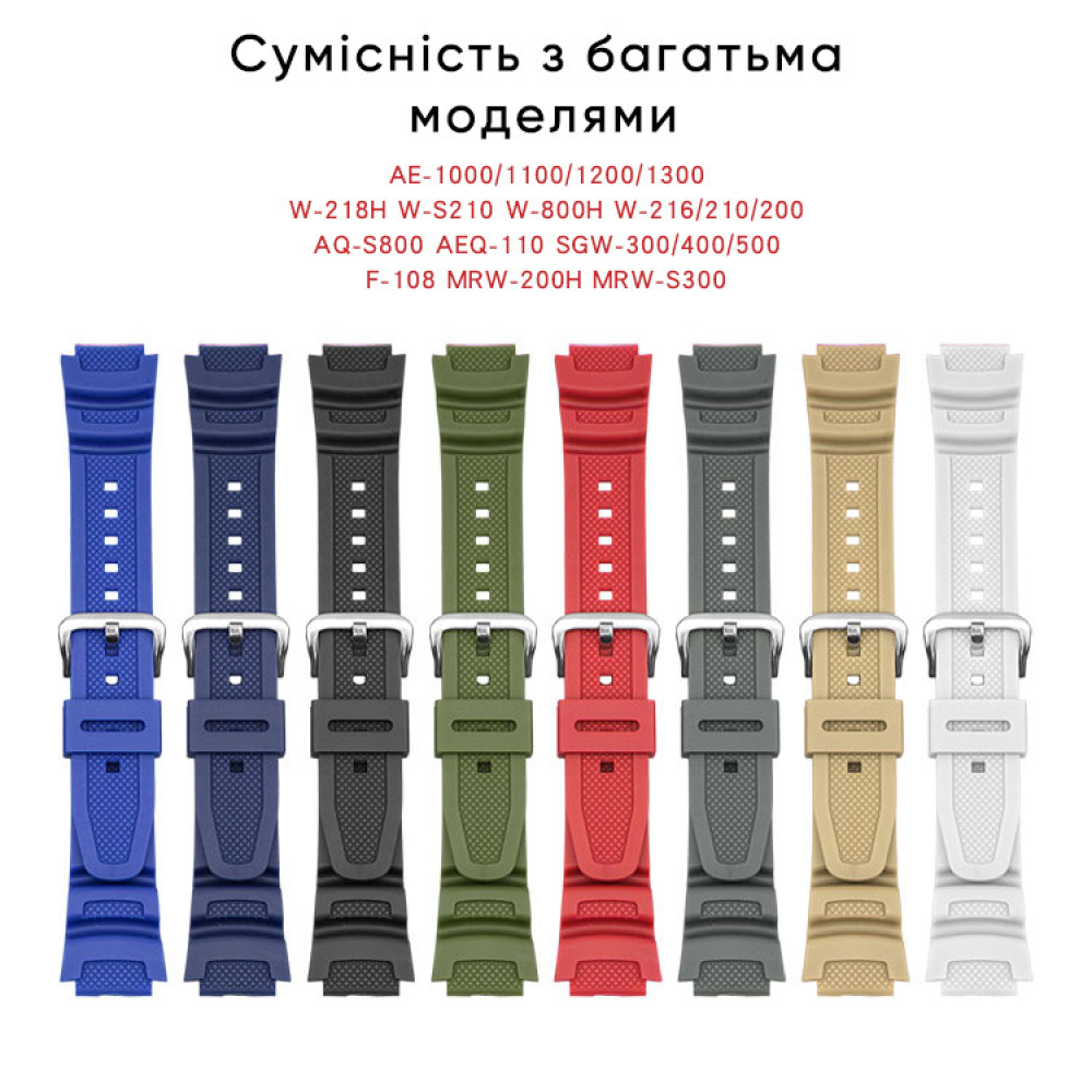 Ремінець для Casio G-Shock AE-1000/1200 Army Green BK