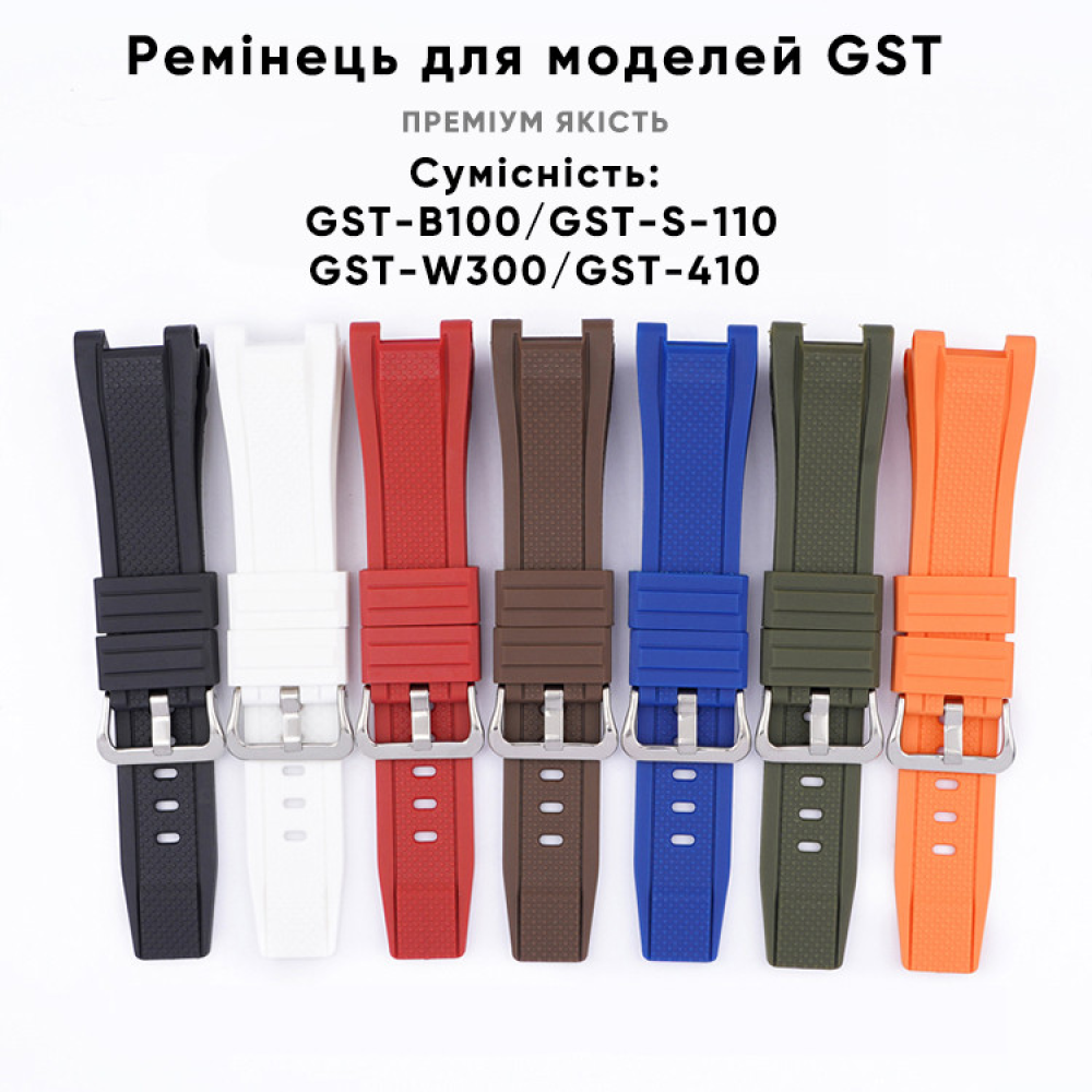 Ремінець для Casio G-Shock GST-W300 Transl SI