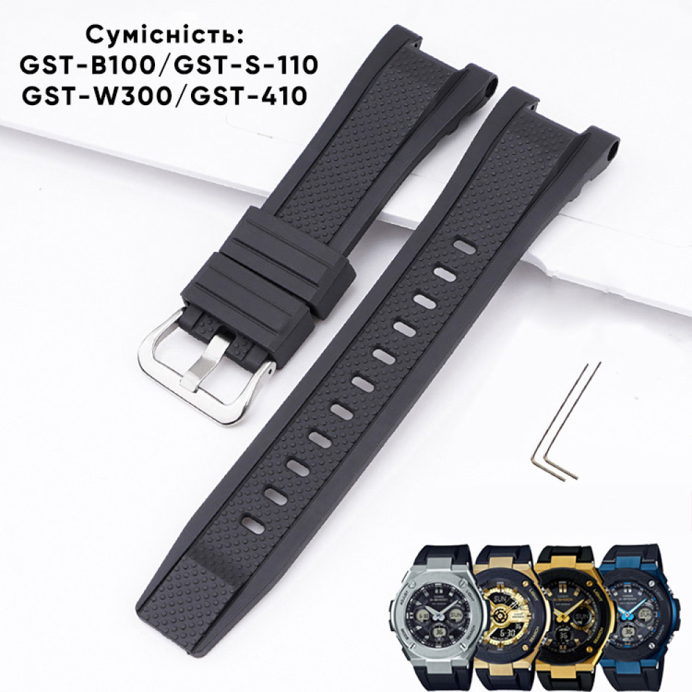 Ремінець для Casio G-Shock GST-W300 Red SI